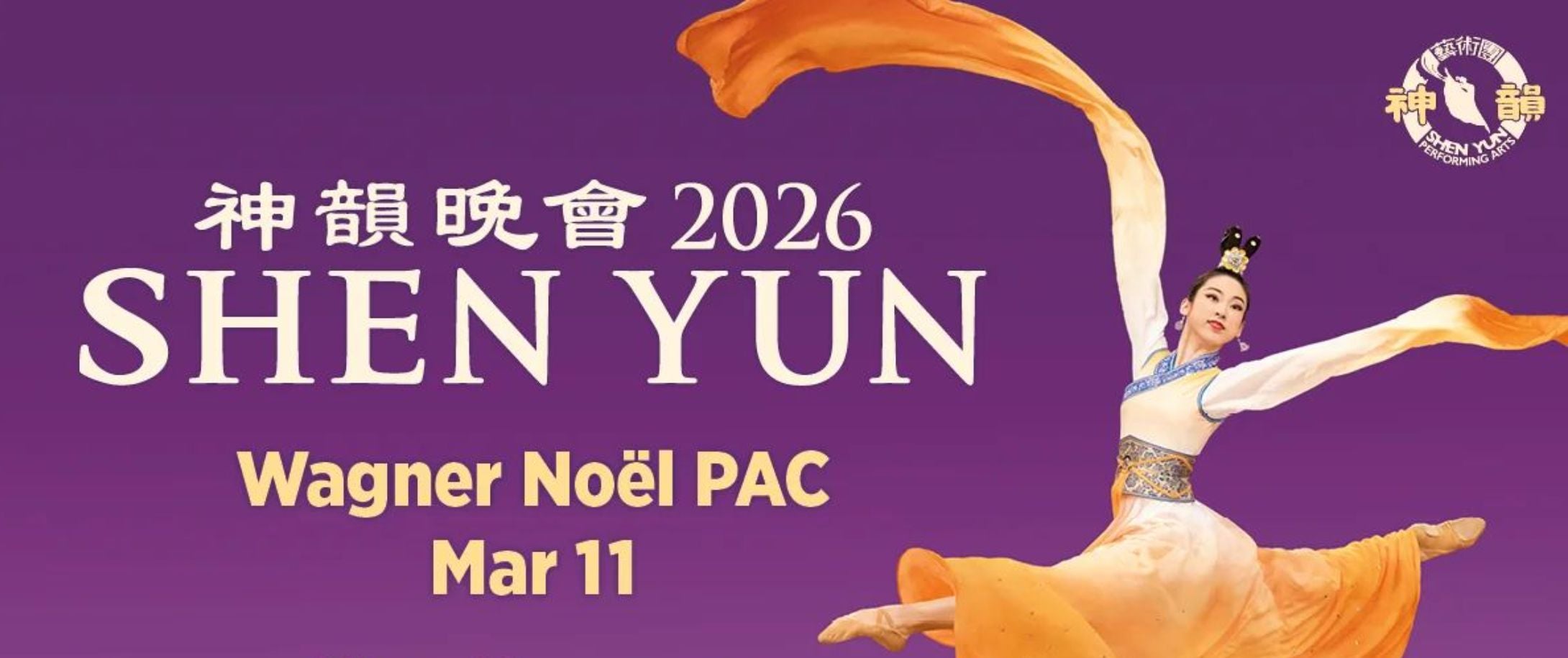 Shen Yun