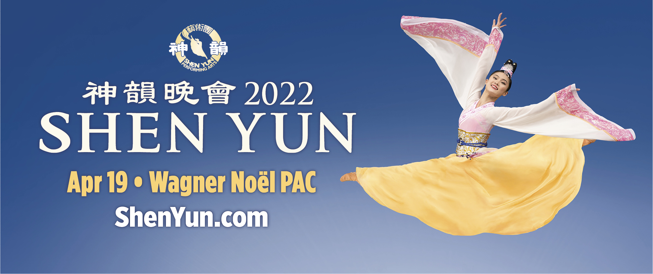 The All New 2022 Shen Yun