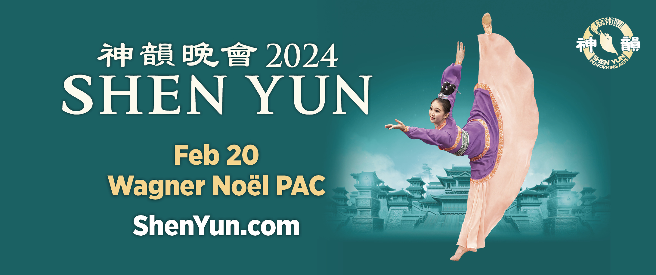 The All New 2024 Shen Yun