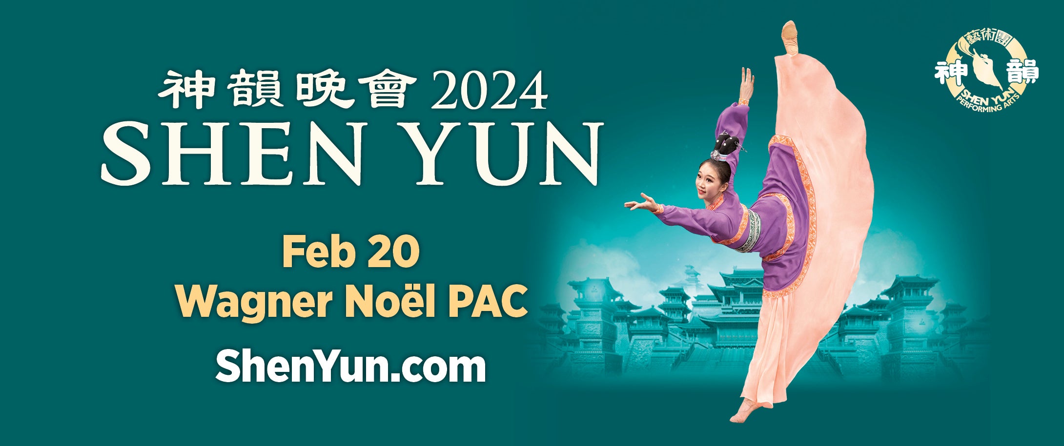 The All New 2024 Shen Yun