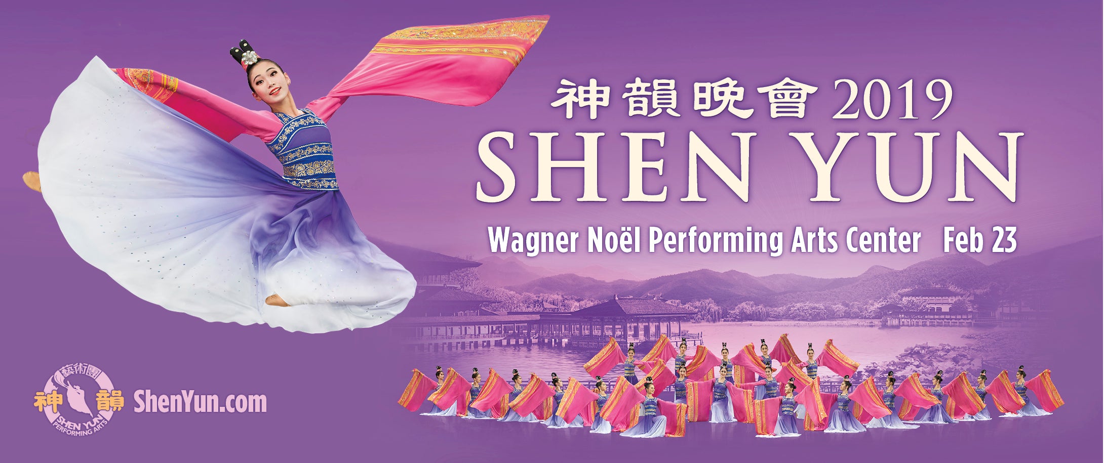 Shen Yun 2019